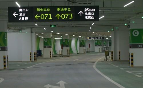屏山县车位引导系统三号