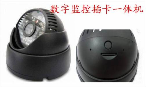 屏山县监控系统十三号